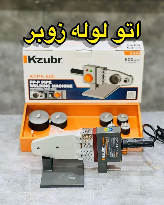 اتو لوله 800 وات زوبر مدل  KPPR-800