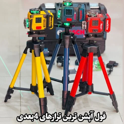 نسل جدید تراز لیزری 3 لنز چرخشی 4 بعدی بوش مدل 6000MAH، ویدئو تست پائین صفحه